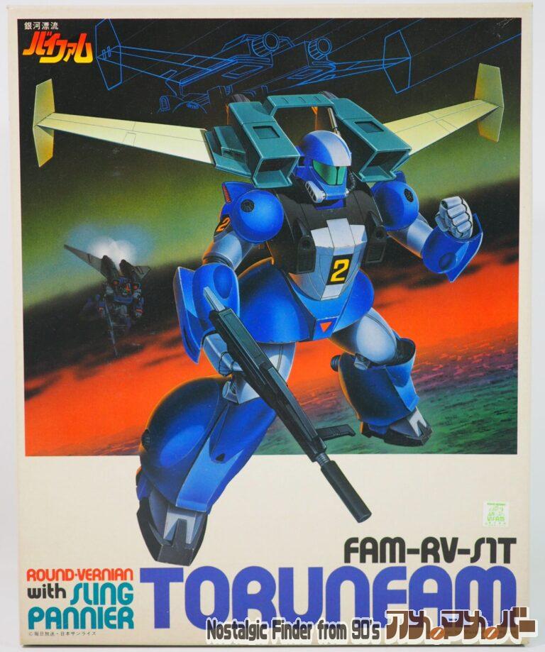 バンダイ 1/144 FAM-RV-S1T トゥランファム スリング・パニアー装備型（再販版）