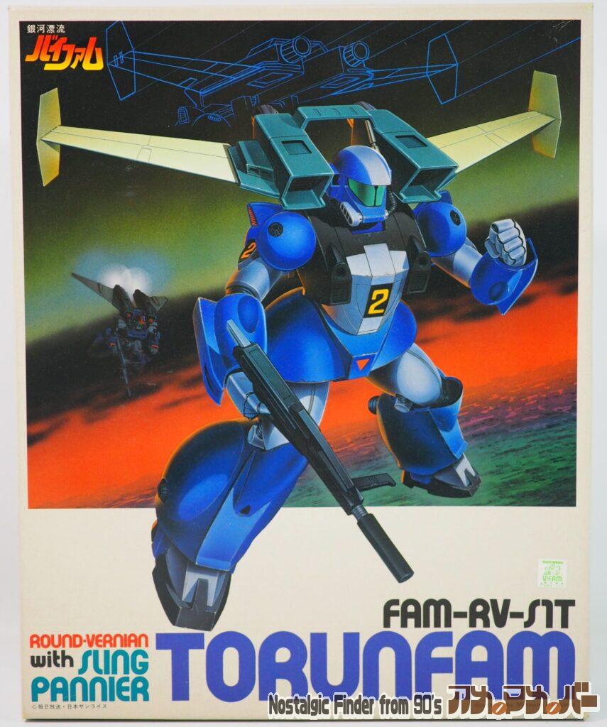 ボックスアート