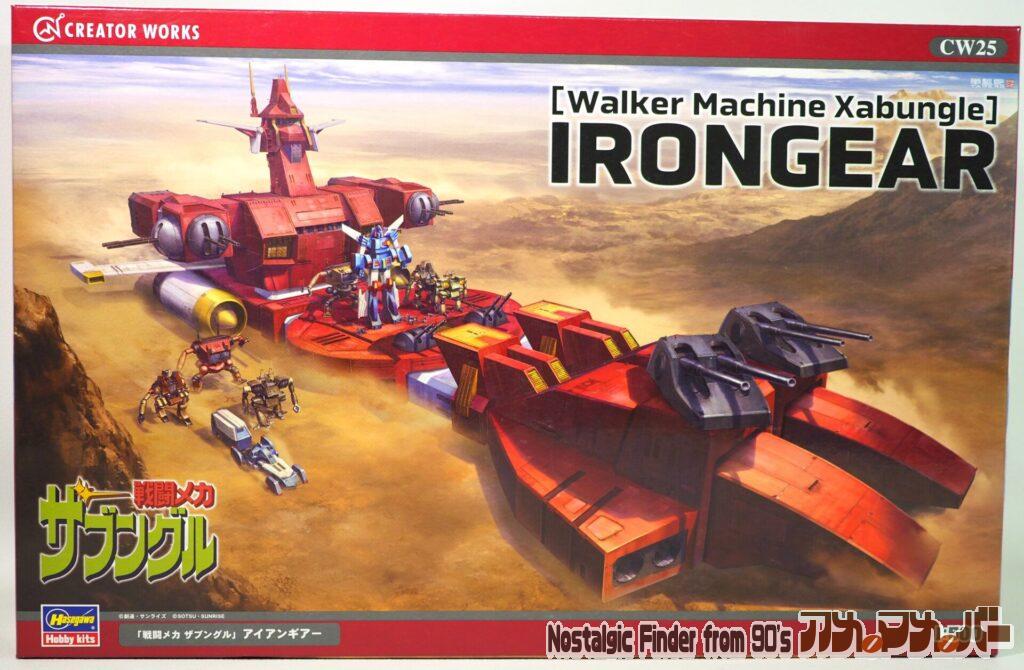 ボックスアート