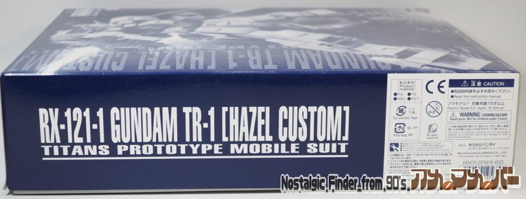 MG 1/100 ガンダムTR-1(ヘイズル改)箱 側面02