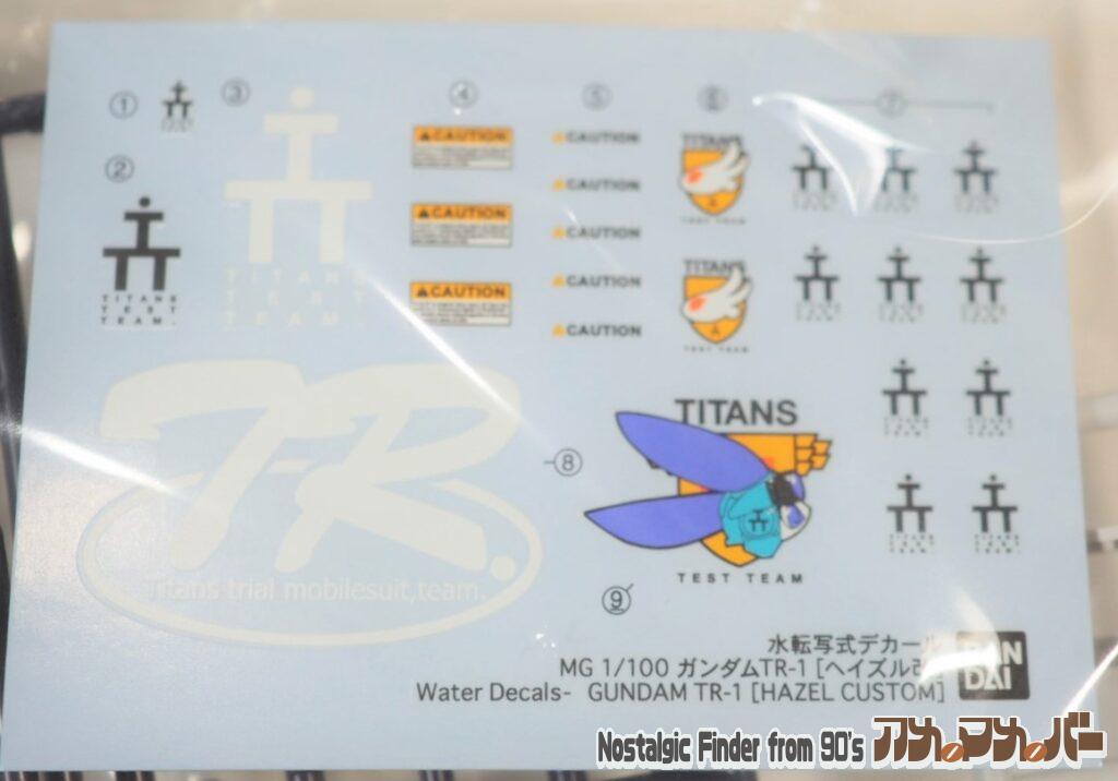 MG 1/100 ガンダムTR-1(ヘイズル改)デカール