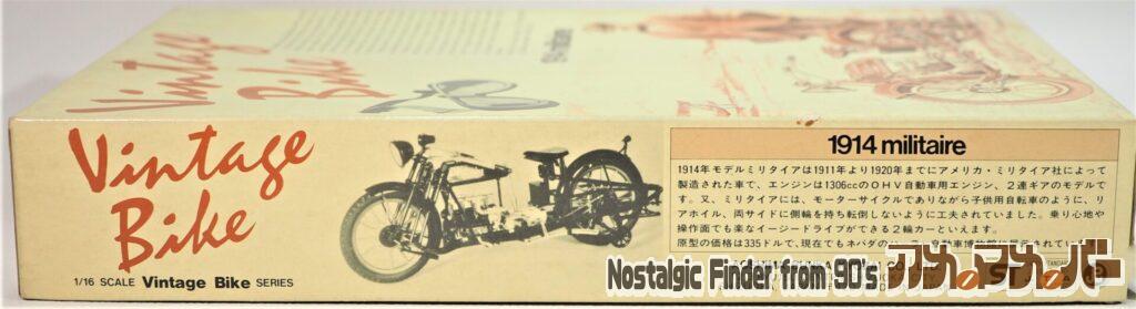 1/16 ミリタイア 1914 箱 側面01