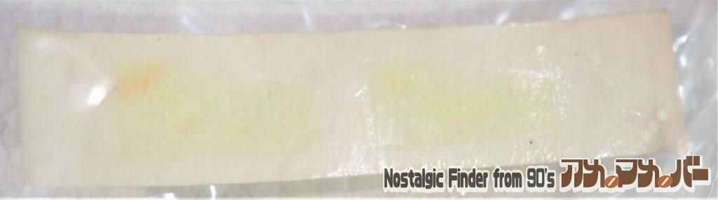 1/16 ミリタイア 1914 デカール