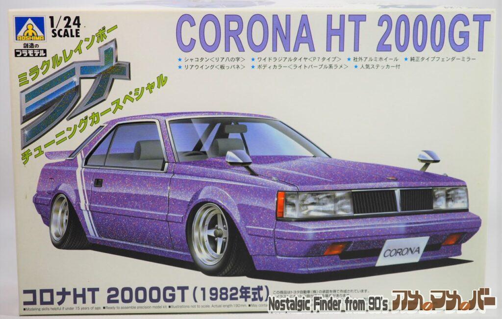 ボックスアート