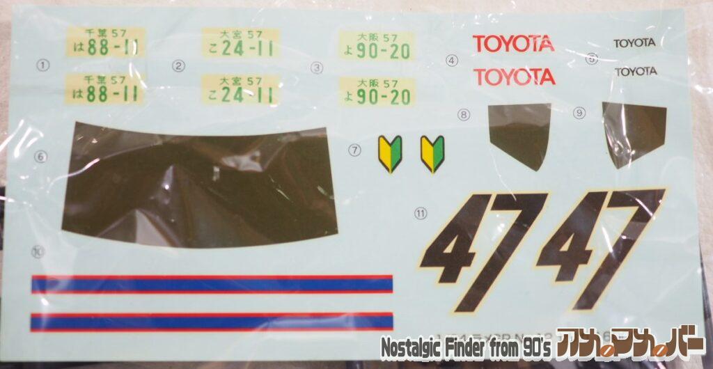 1/24 セリカ 1600GT(1973年式)デカール