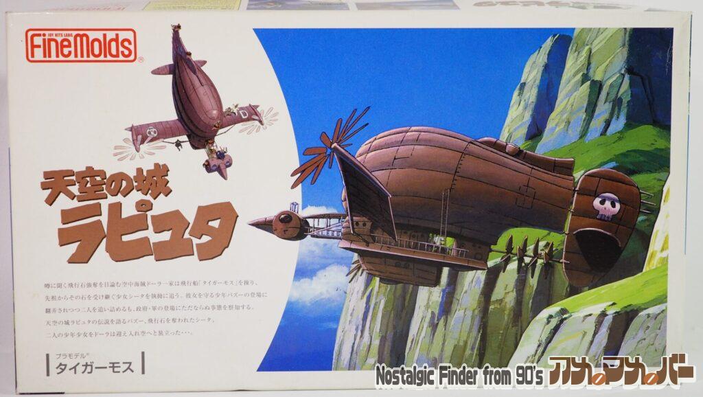 ボックスアート