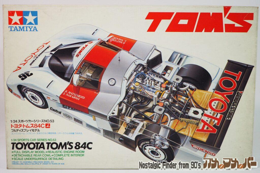 ボックスアート