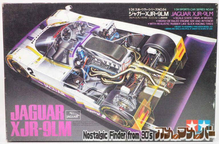 タミヤ 1/24 ジャガーXJR-9LM