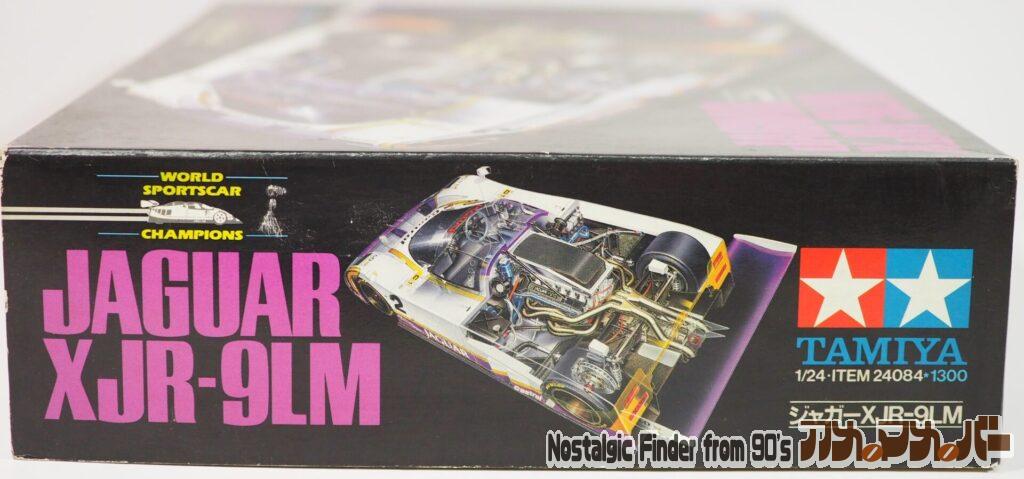 1/24 ジャガーXJR-9LM 箱 正面