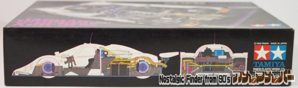 1/24 ジャガーXJR-9LM 箱 側面01