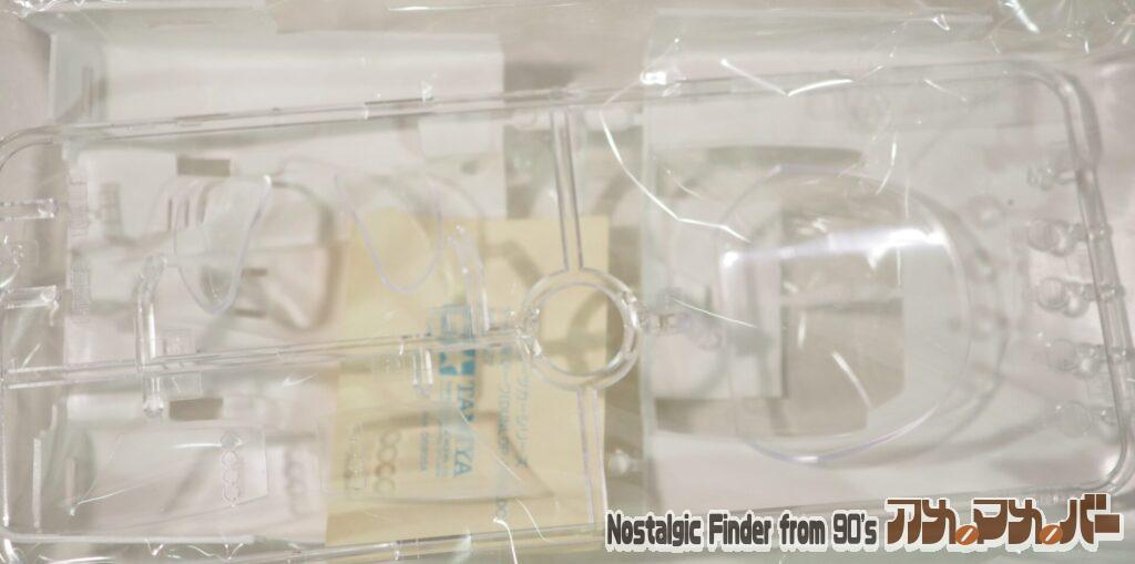 1/24 ジャガーXJR-9LM ランナー02