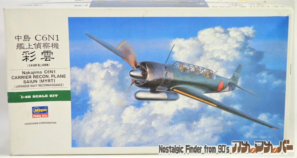 ボックスアート