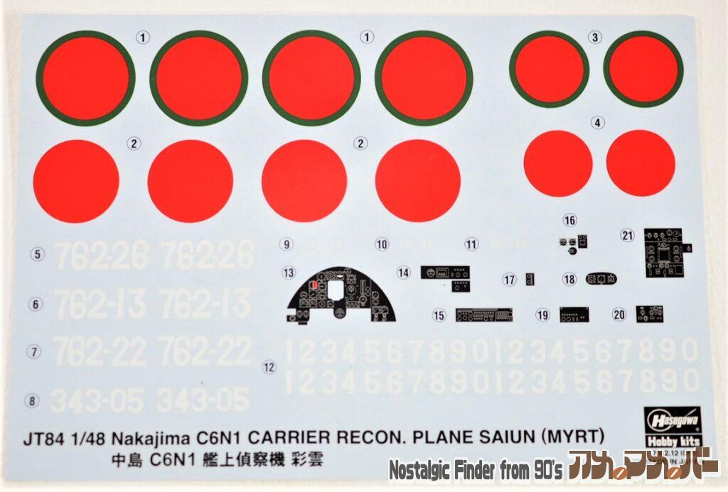1/48 中島 C6N1 彩雲 デカール