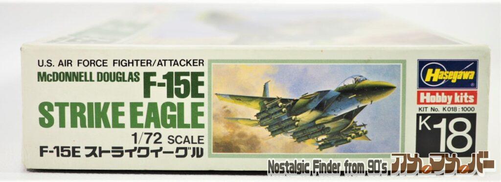 1/72 F-15E ストライクイーグル 箱 正面