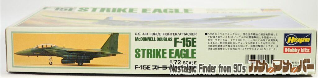 1/72 F-15E ストライクイーグル 箱 側面02