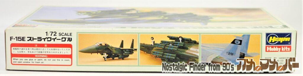 1/72 F-15E ストライクイーグル 箱 側面01