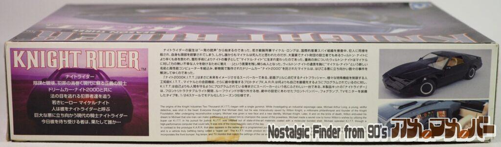 1/24 K.I.T.T. シーズンIII 箱 側面01