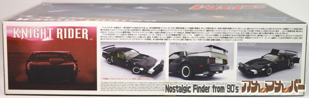 1/24 K.I.T.T. シーズンⅣ SPM 箱 側面01