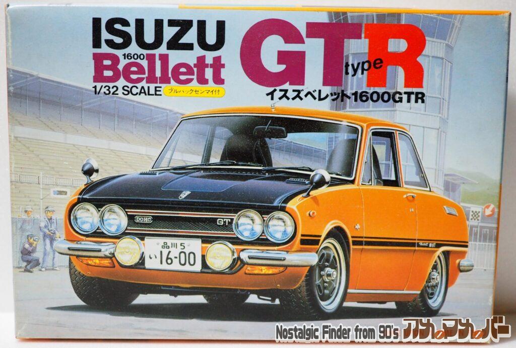 ボックスアート