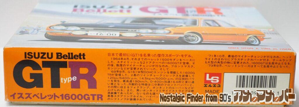 1/32 イスズ ベレット 1600GTR 箱 側面02