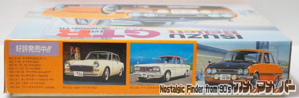 1/32 イスズ ベレット 1600GTR 箱 側面01