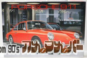 LS 1/32 ポルシェ911（プルバックゼンマイ付き）