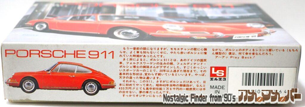 1/32 ポルシェ911 箱 側面02