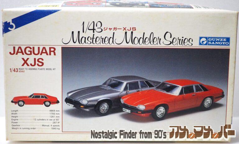 グンゼ 1/43 ジャガー XJS
