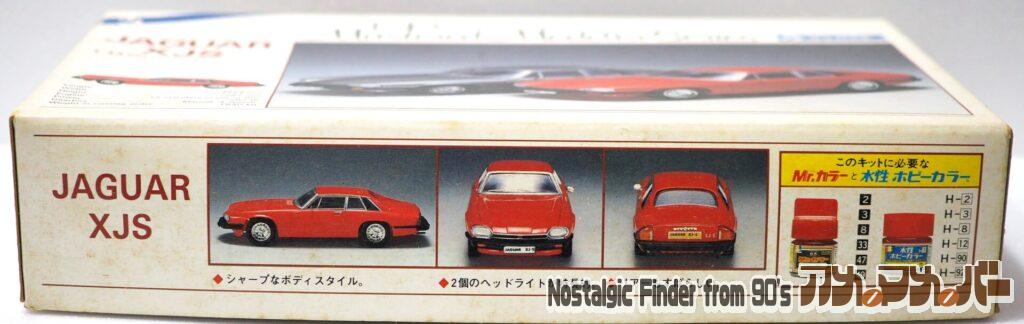 1/32 ジャガー XJS 箱 側面01