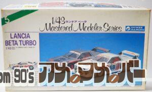 グンゼ 1/43 ランチア ベータ