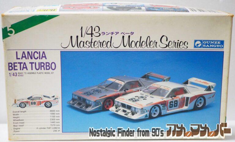 グンゼ 1/43 ランチア ベータ