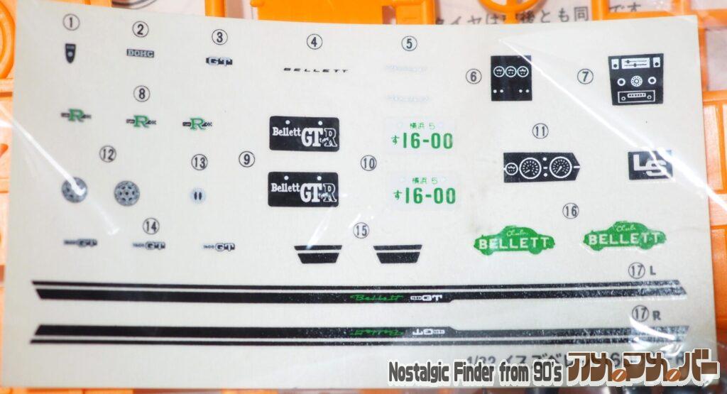 1/32 イスズ ベレット 1600GTR デカール