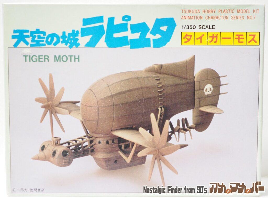 ボックスアート