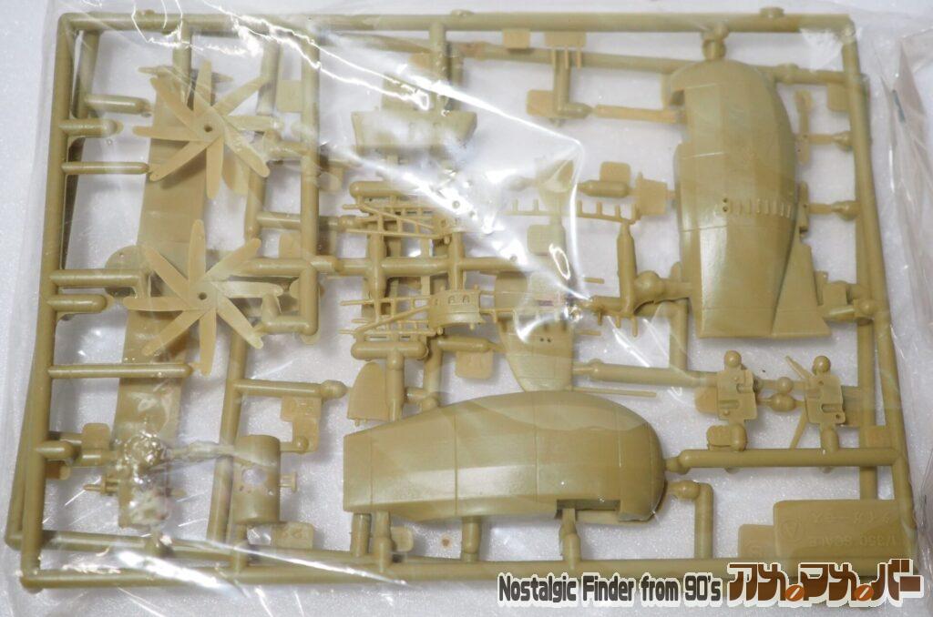 ツクダ 1/350 タイガーモス ランナー