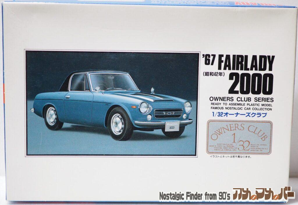 ボックスアート