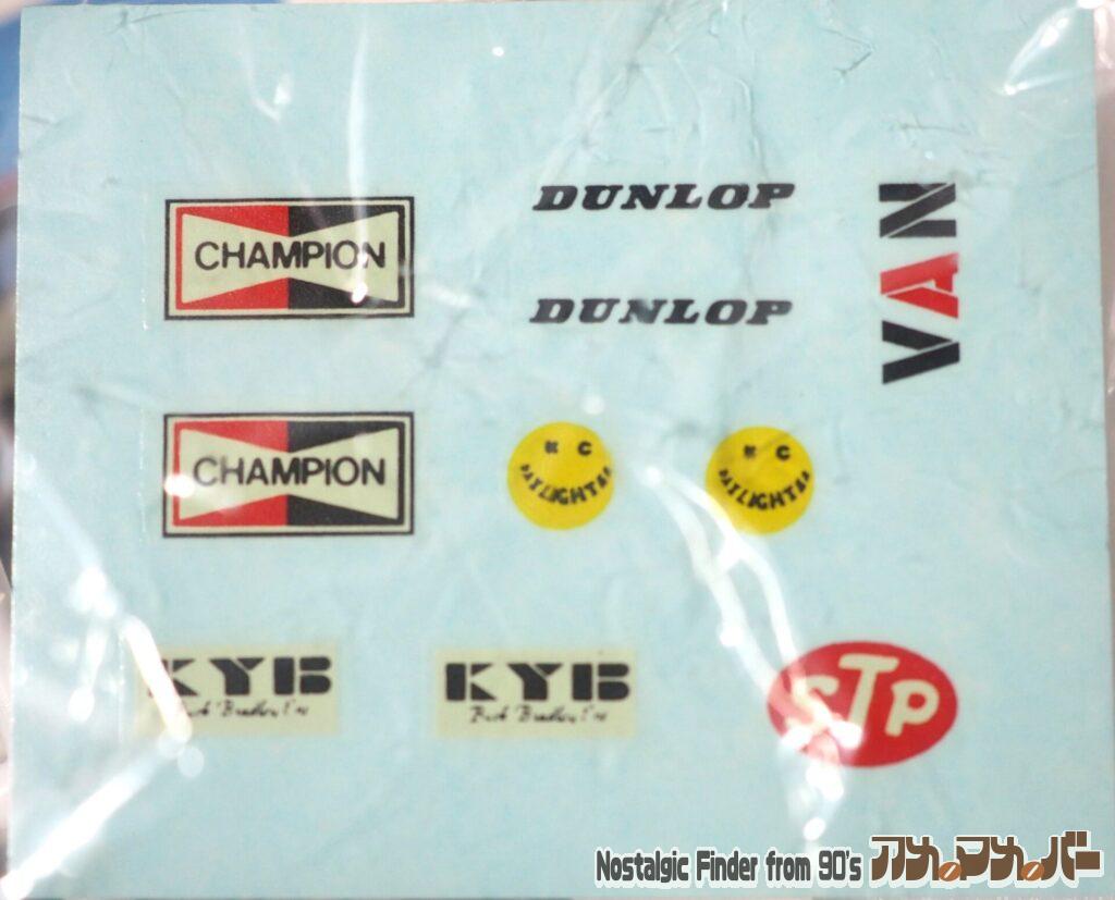 1/32 '67 フェアレディ2000 デカール