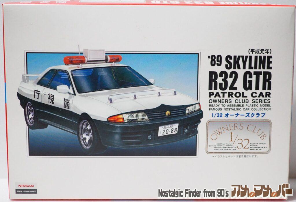 ボックスアート