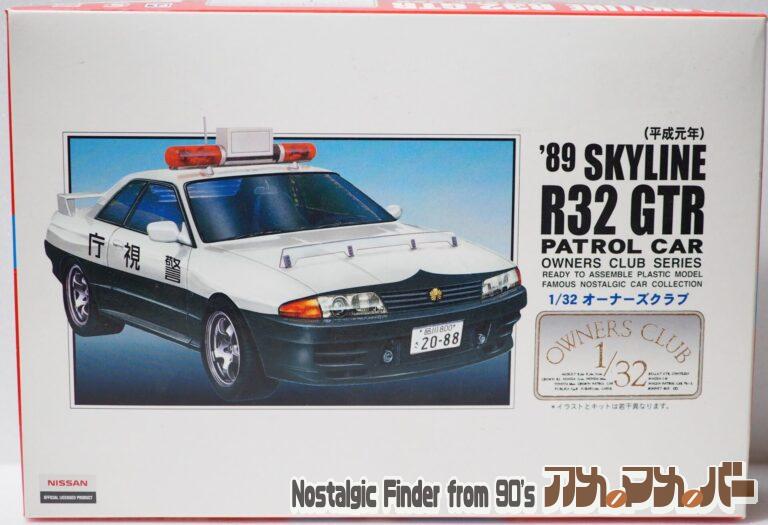 アリイ 1/32 R32 GTR 高速パトカー仕様（平成元年）