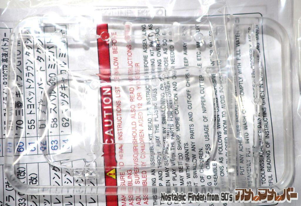 1/32 R32 GTR 高速パトカー仕様 ランナー02