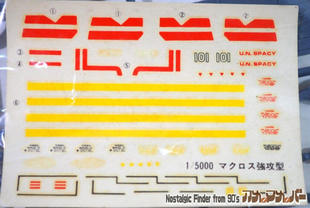 1/5000 マクロス強攻型 デカール