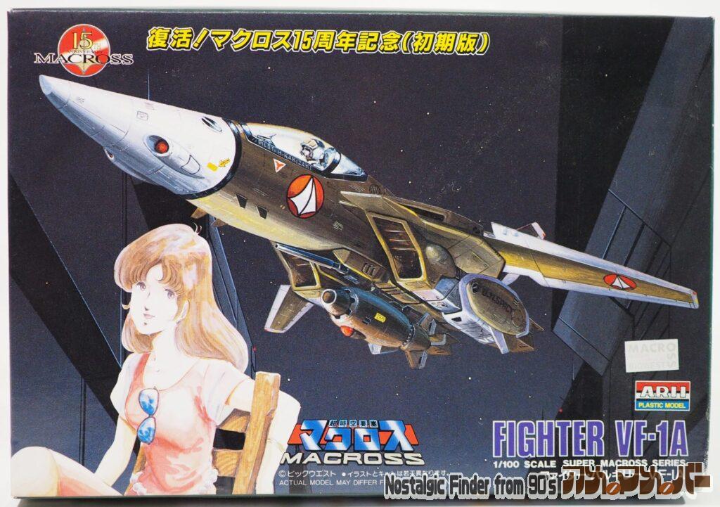 ボックスアート