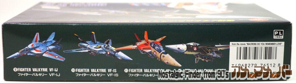 1/100 VF-1A ファイター・バルキリー 箱 側面02