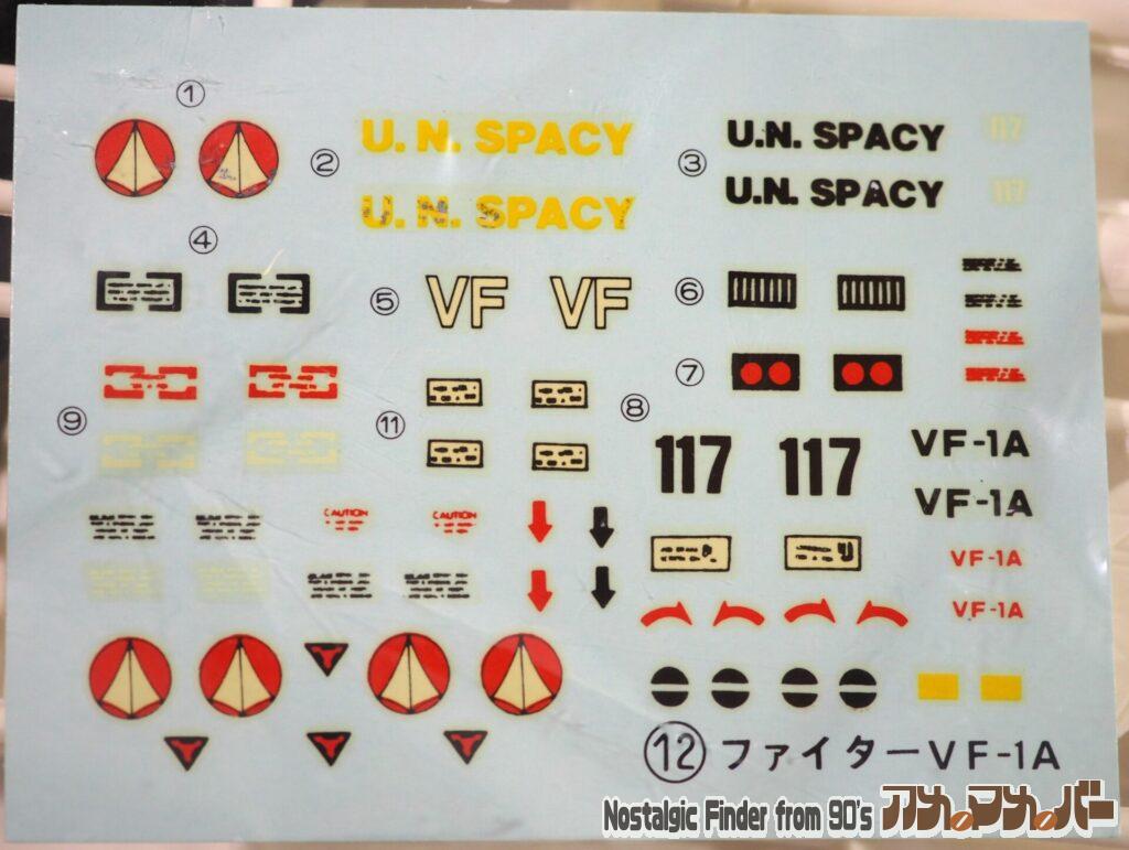 1/100 VF-1A ファイター・バルキリー デカール