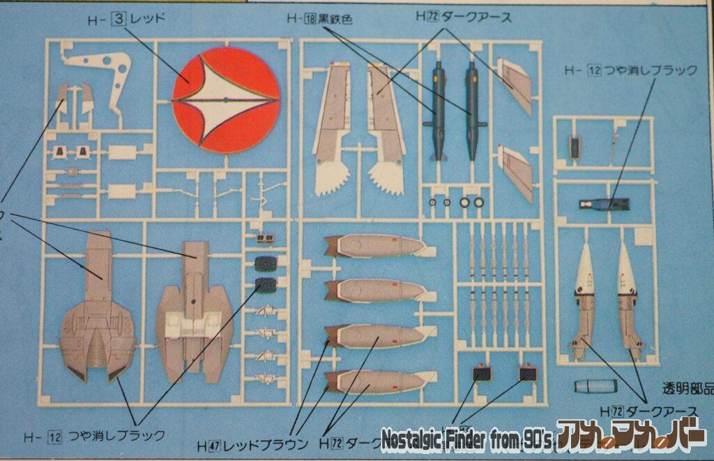 1/100 VF-1A ファイター・バルキリー 部品図