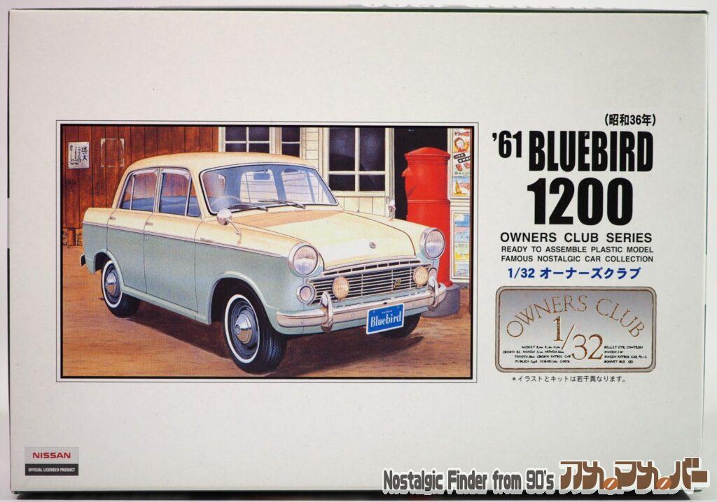 ボックスアート