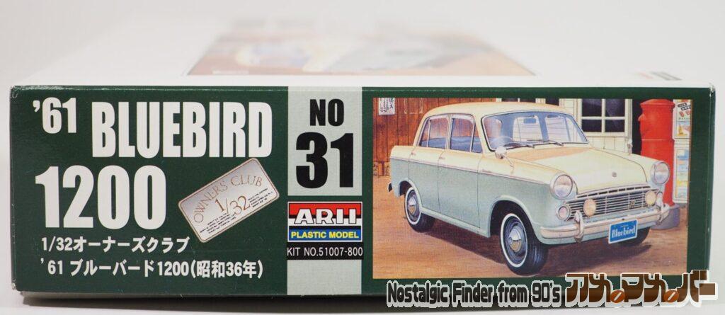1/32 '61 ブルーバード1200 箱 正面