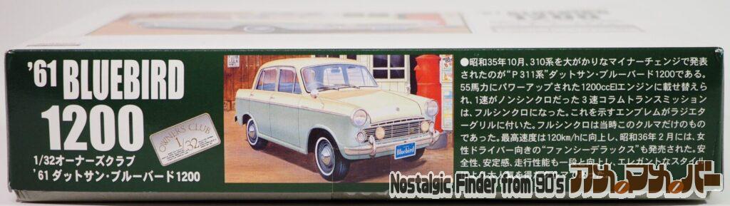 1/32 '61 ブルーバード1200 箱 側面01