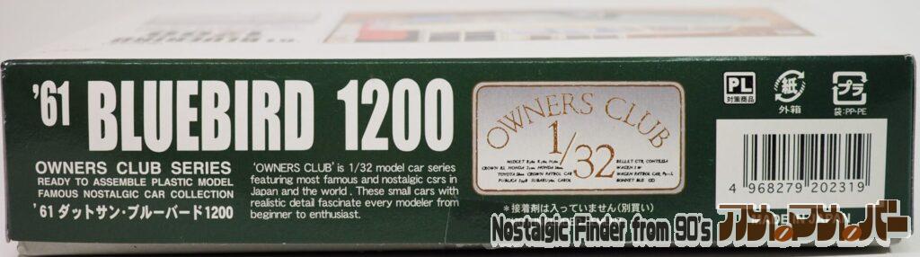 1/32 '61 ブルーバード1200 箱 側面02