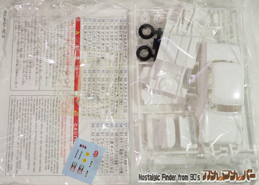 1/32 '61 ブルーバード1200 ランナー01