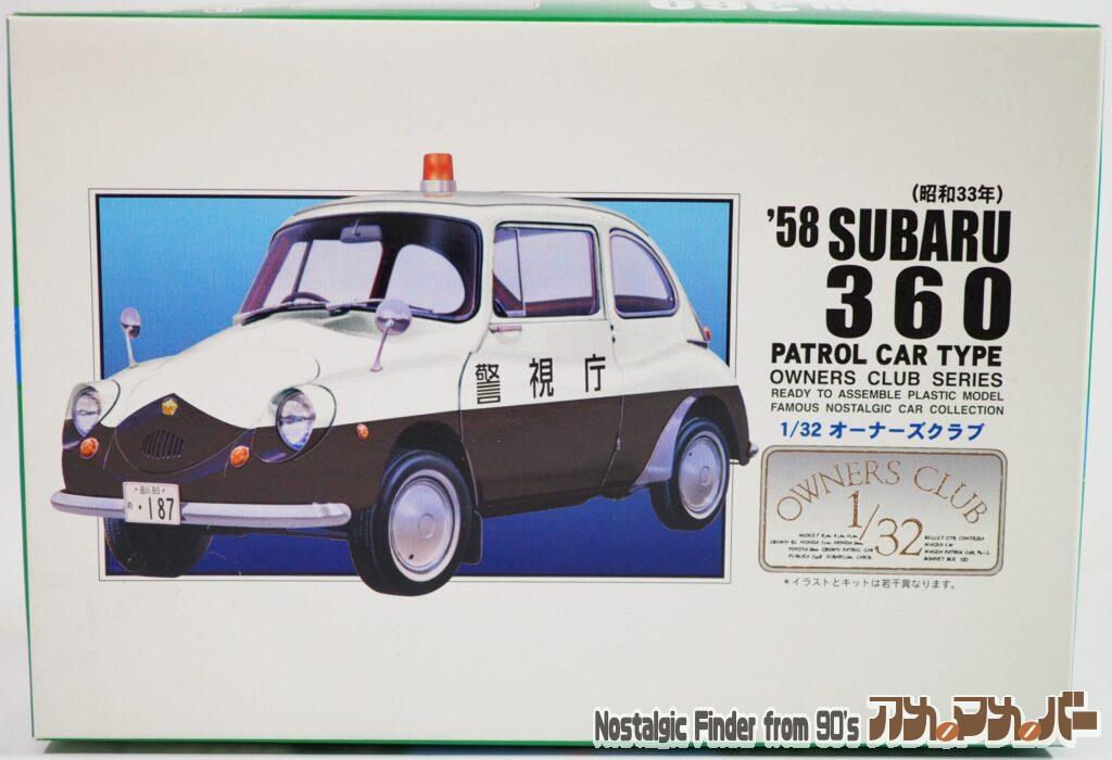 ボックスアート